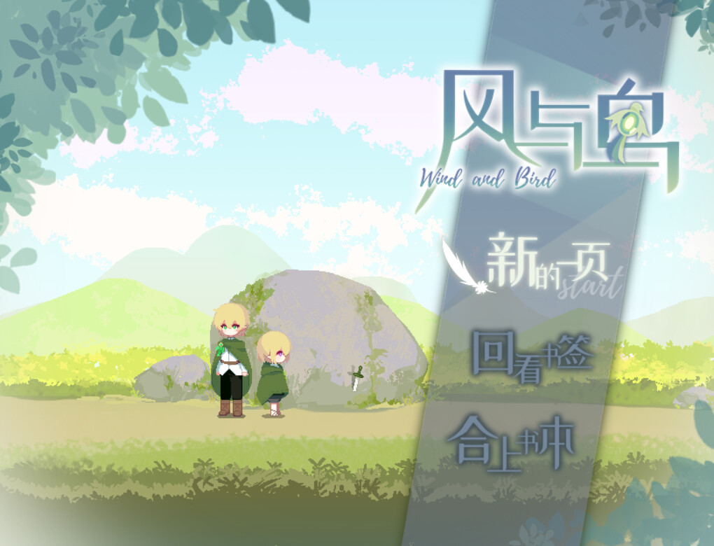 Trailer poster
