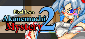 Pixel Town: Akanemachi Mystery 2