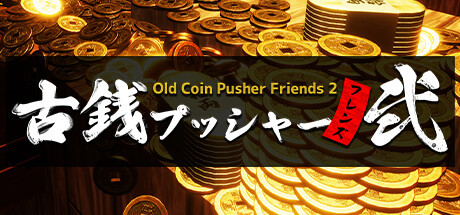 غلاف لعبة Old Coin Pusher Friends 2