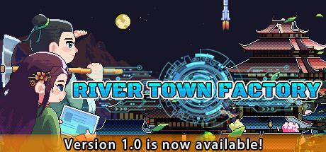 غلاف لعبة 江城创业记 River Town Factory