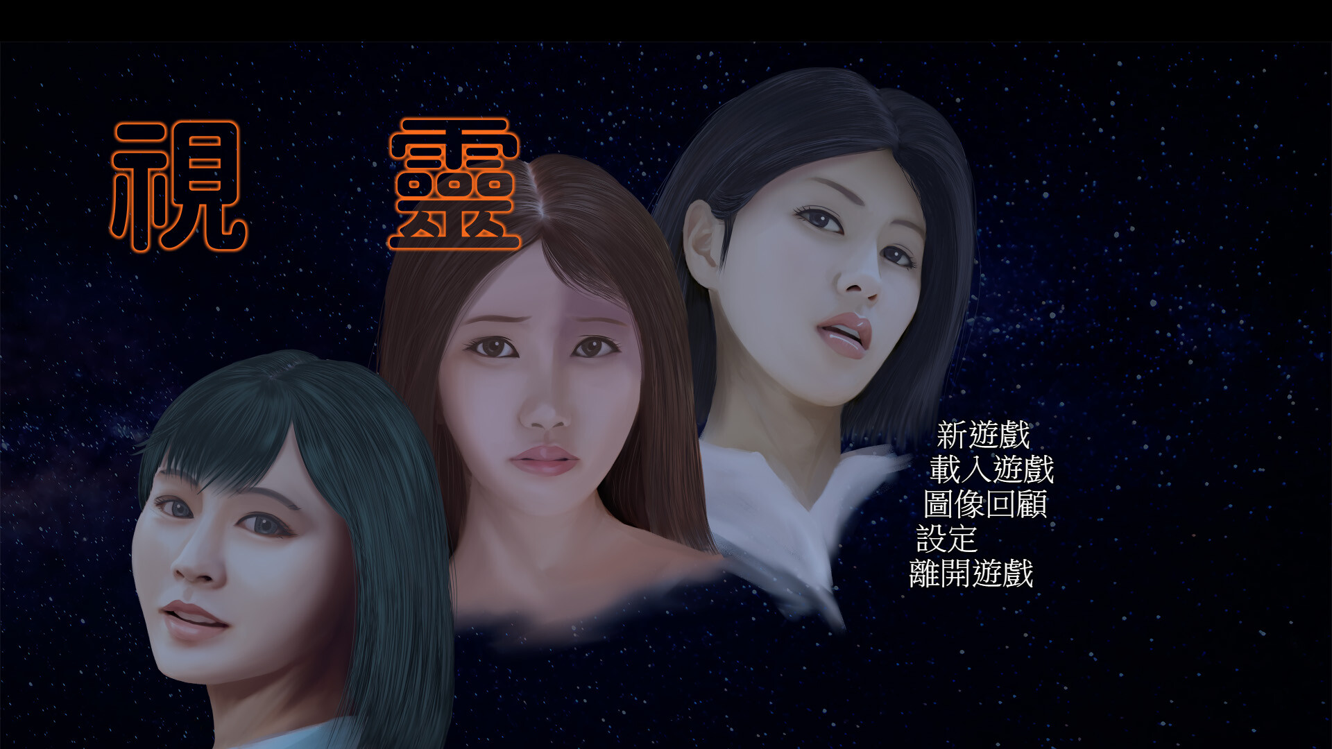Trailer poster