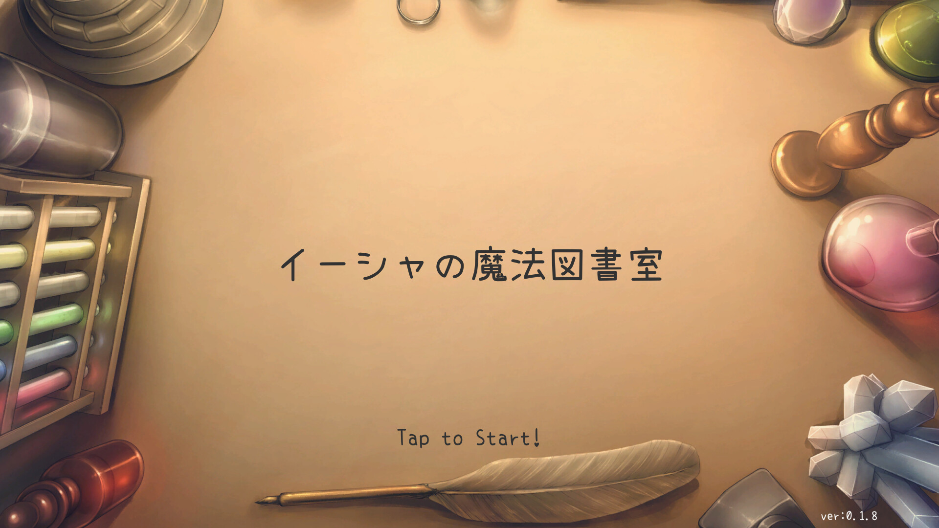Trailer poster