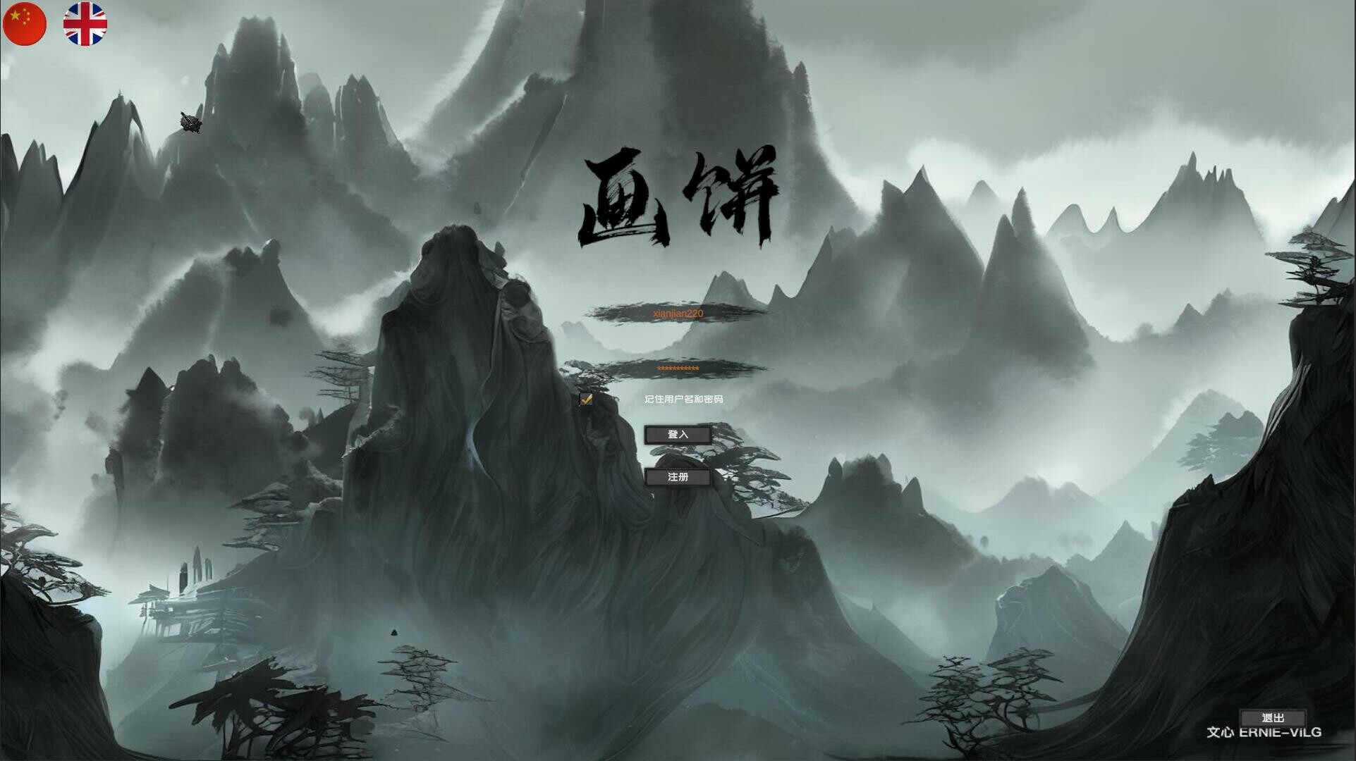 Trailer poster