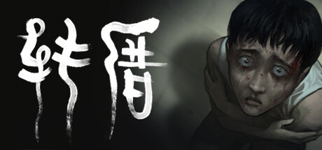 Cover art from Return