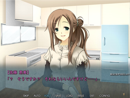 他の男の精液で孕むとき ～襖の向こうで弟に精液を注ぎ込まれている妻～ screenshot 2