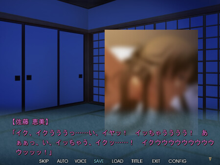 他の男の精液で孕むとき ～襖の向こうで弟に精液を注ぎ込まれている妻～ screenshot 3
