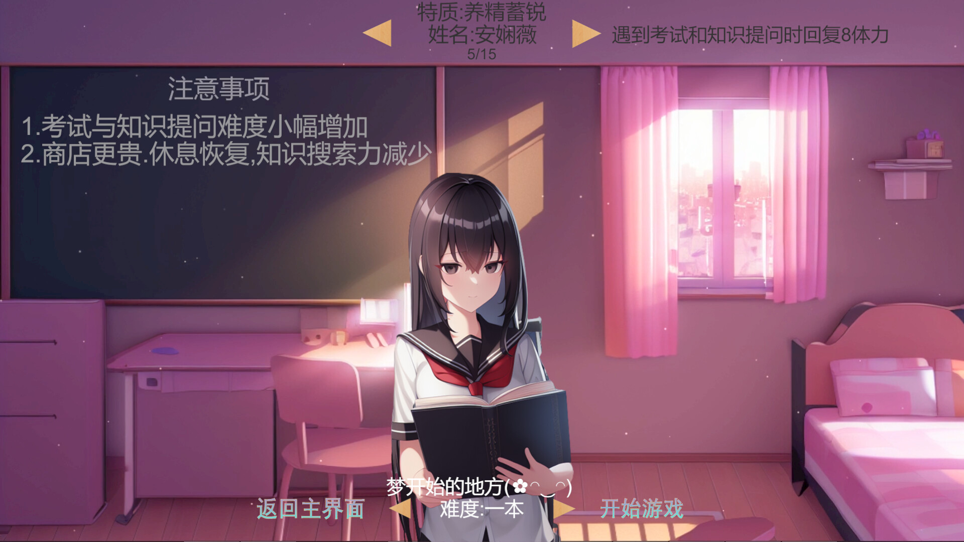 Trailer poster