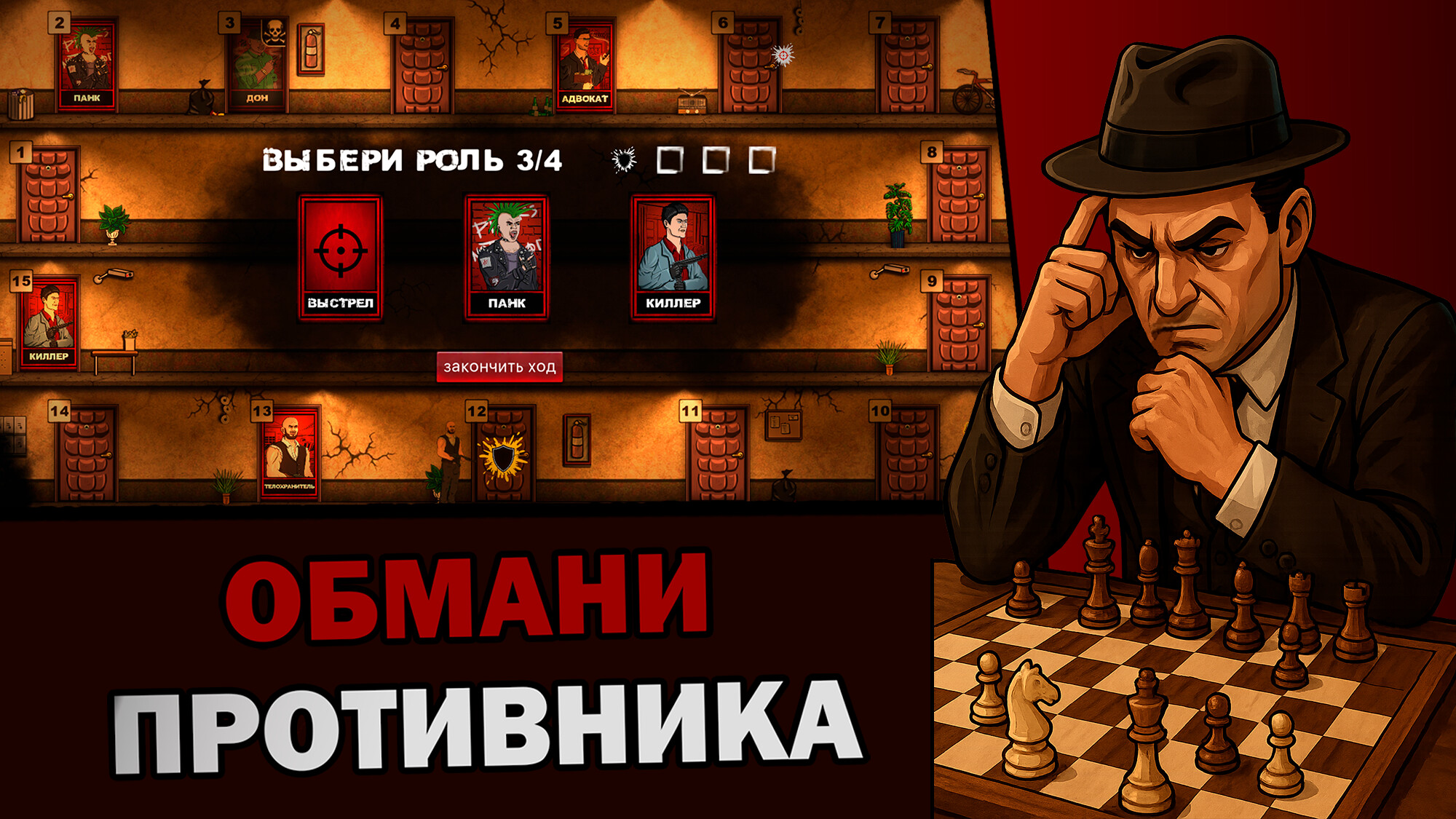 Trailer poster