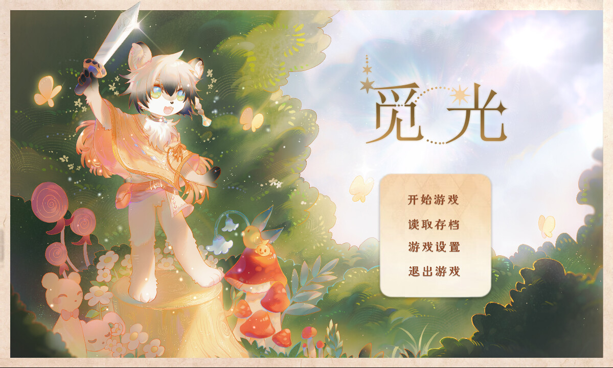 Trailer poster