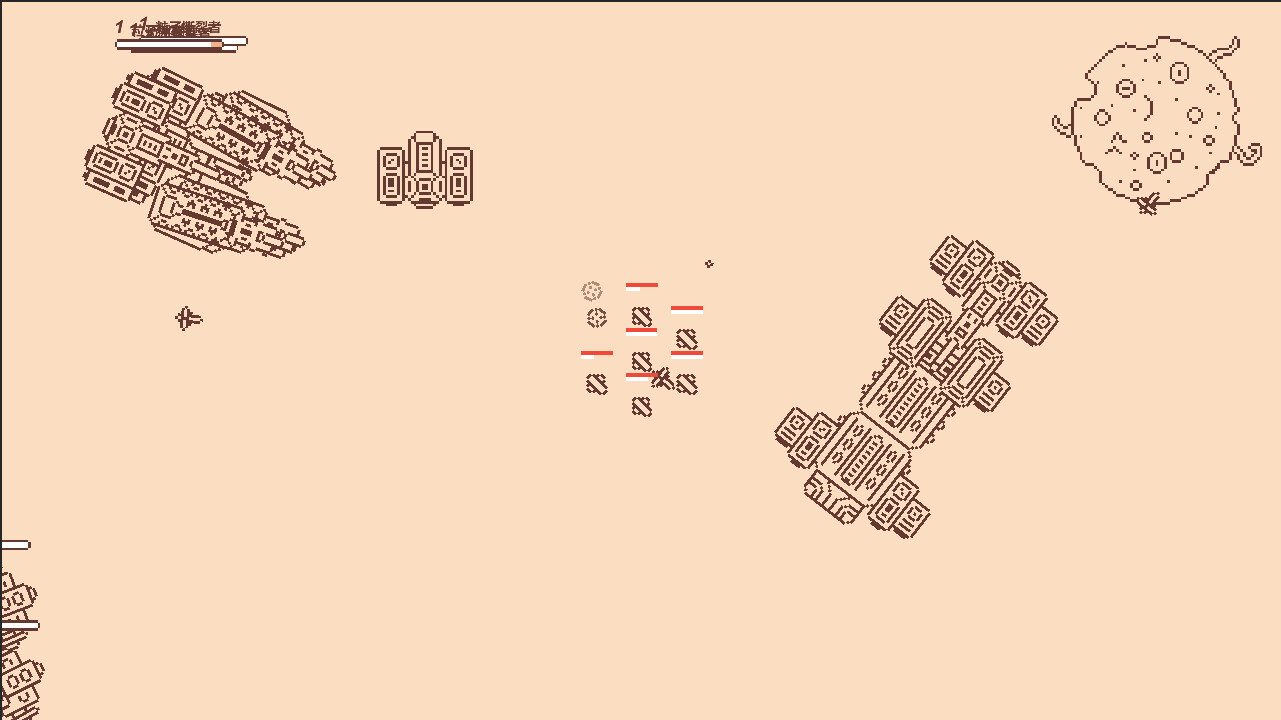 Pi Fu Fighter screenshot 4