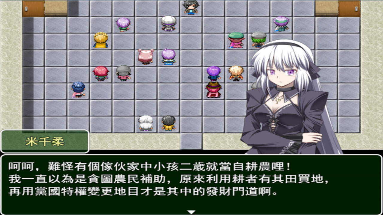 蒂羅森紫花詠Tirosens thistle-中文版- trailer