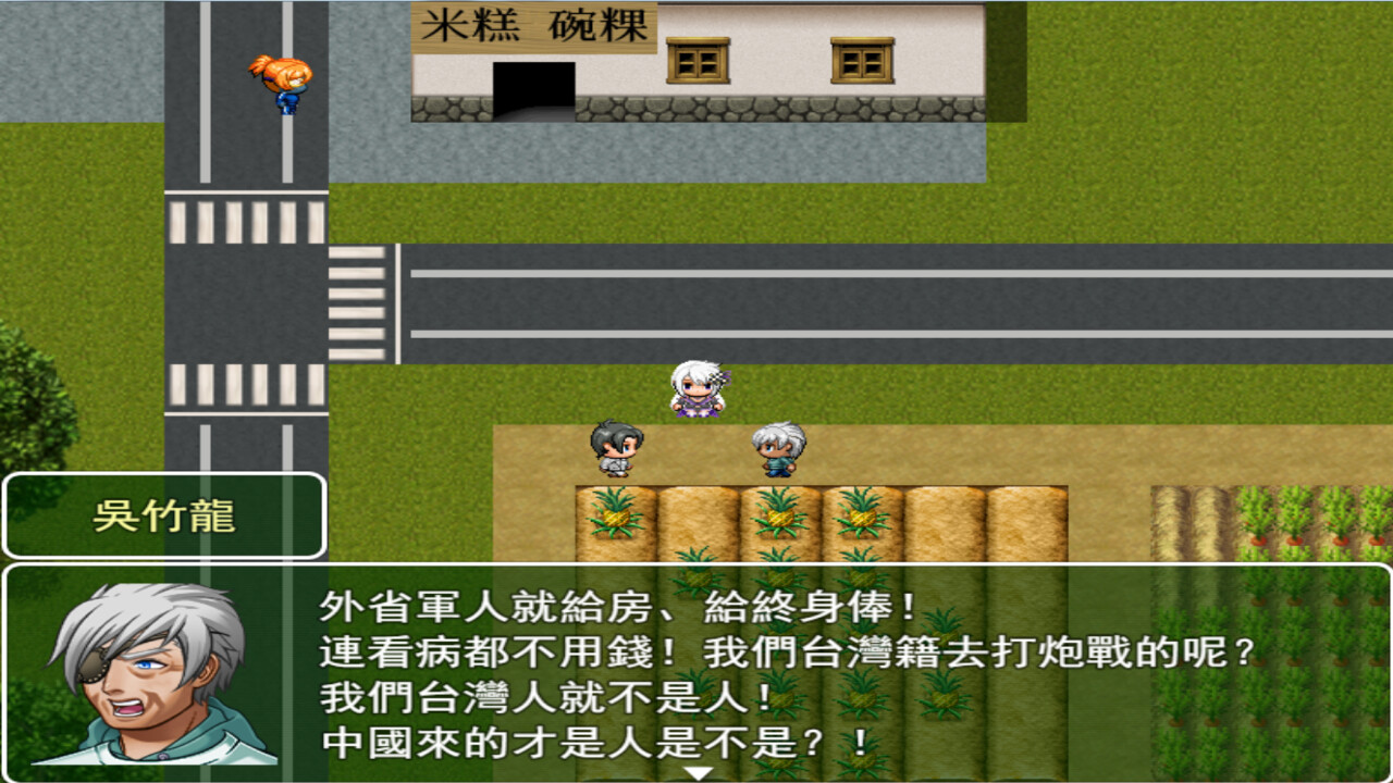 蒂羅森紫花詠Tirosens thistle-中文版- screenshot 3
