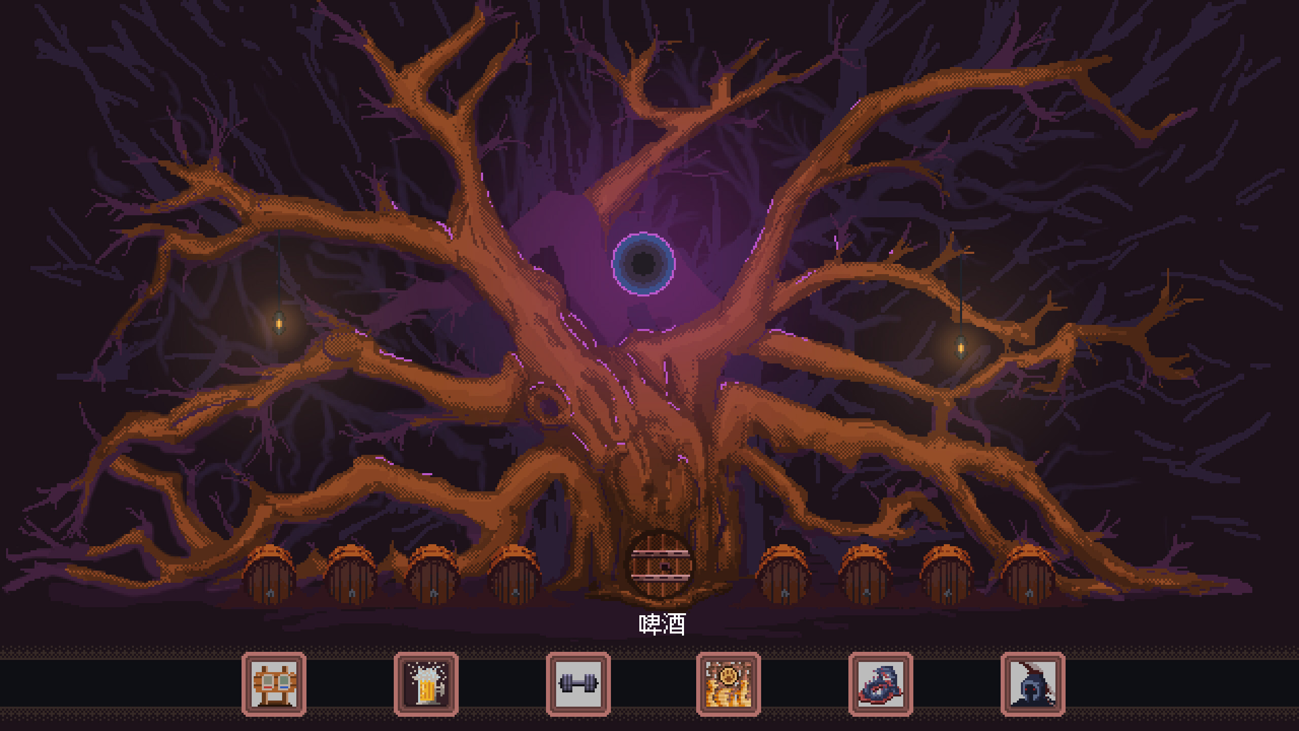 Monster Bar screenshot 2