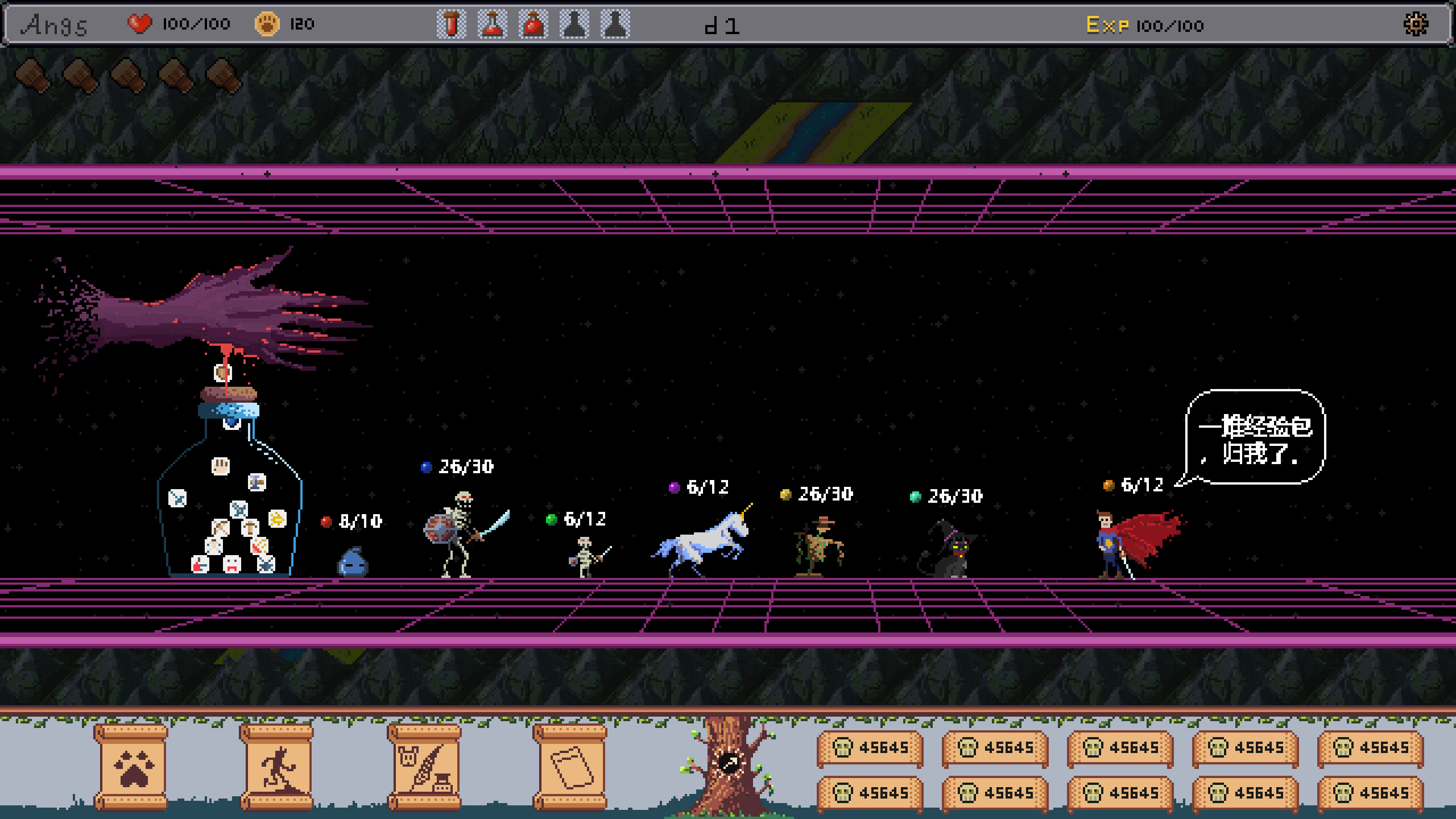 Monster Bar screenshot 5