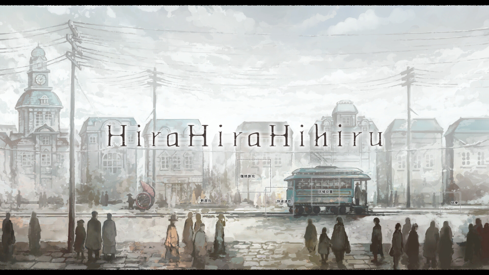 Trailer poster