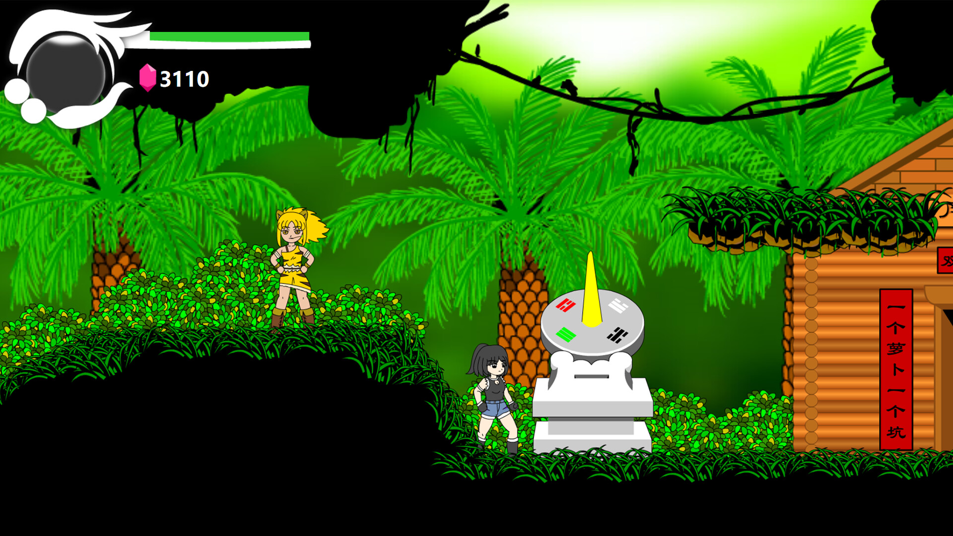 Shining Symbol screenshot 1