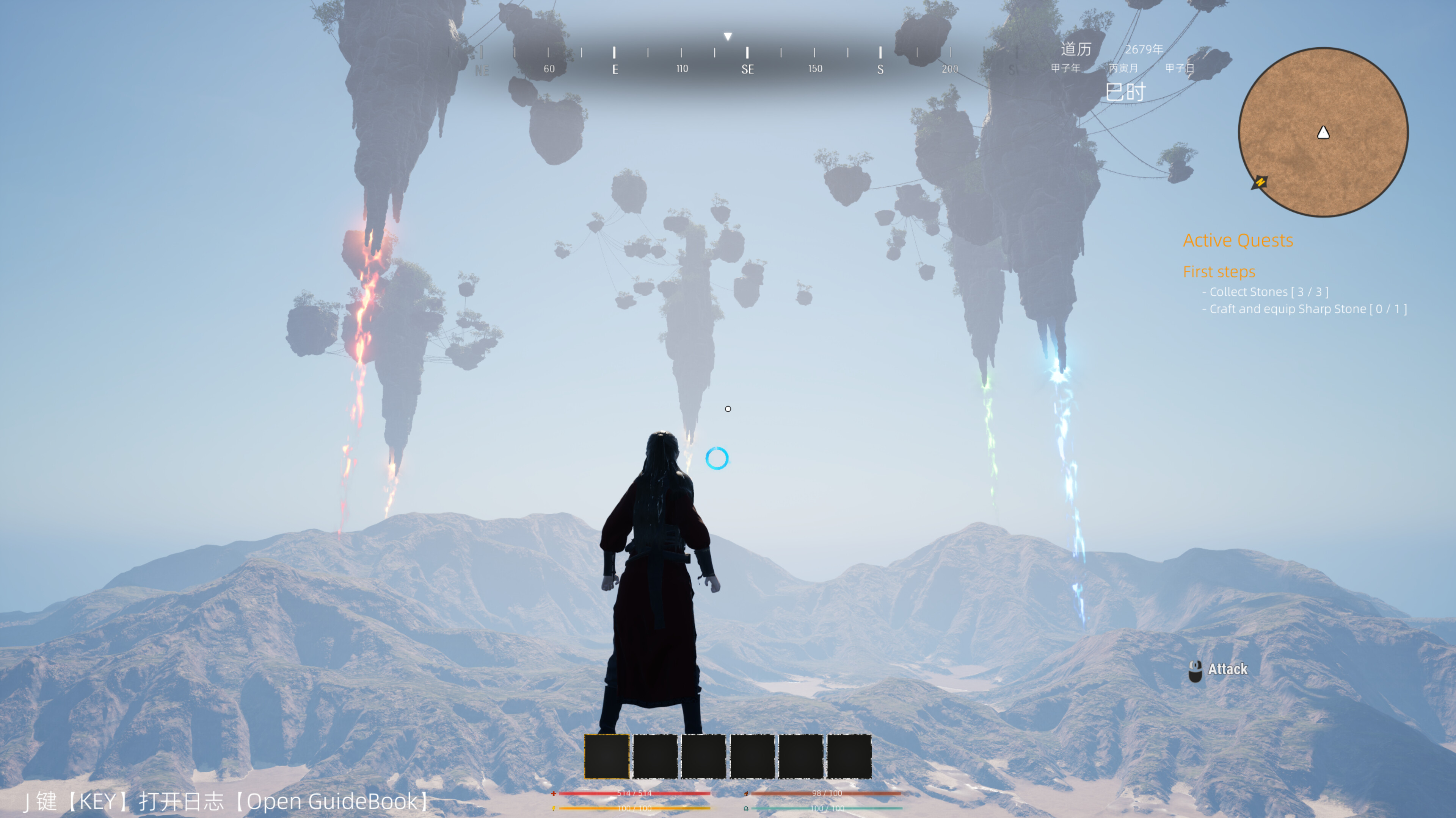 WhyTaoism screenshot 4