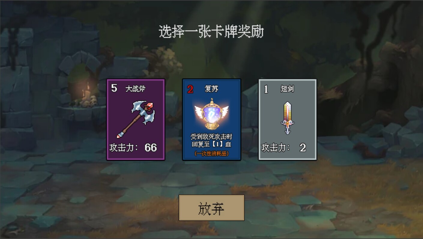 骰出生路 screenshot 3
