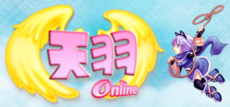 天羽Online
