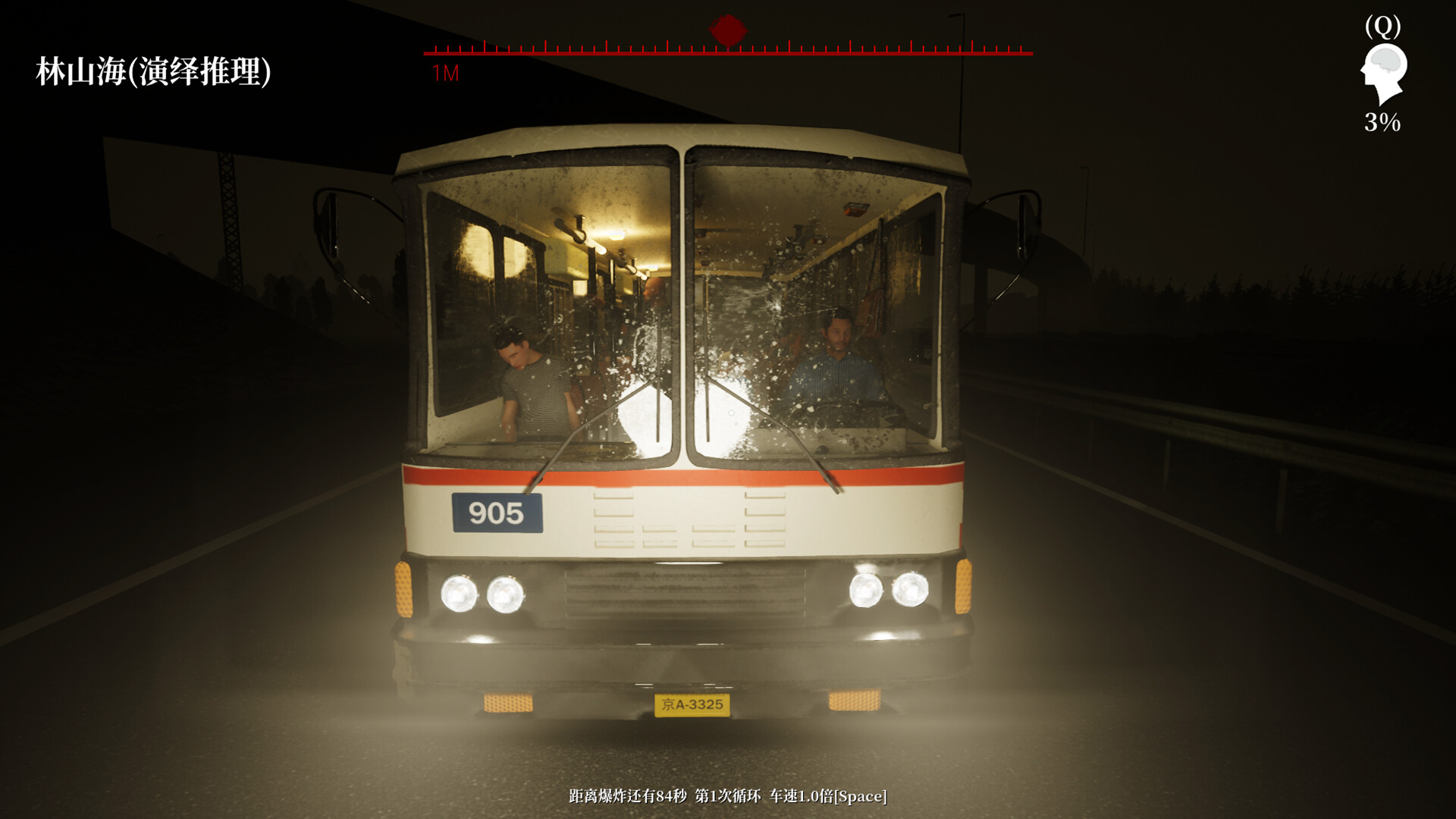 Trailer poster