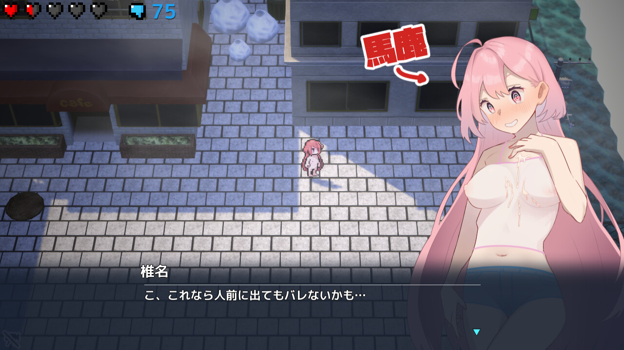 Screenshot 11