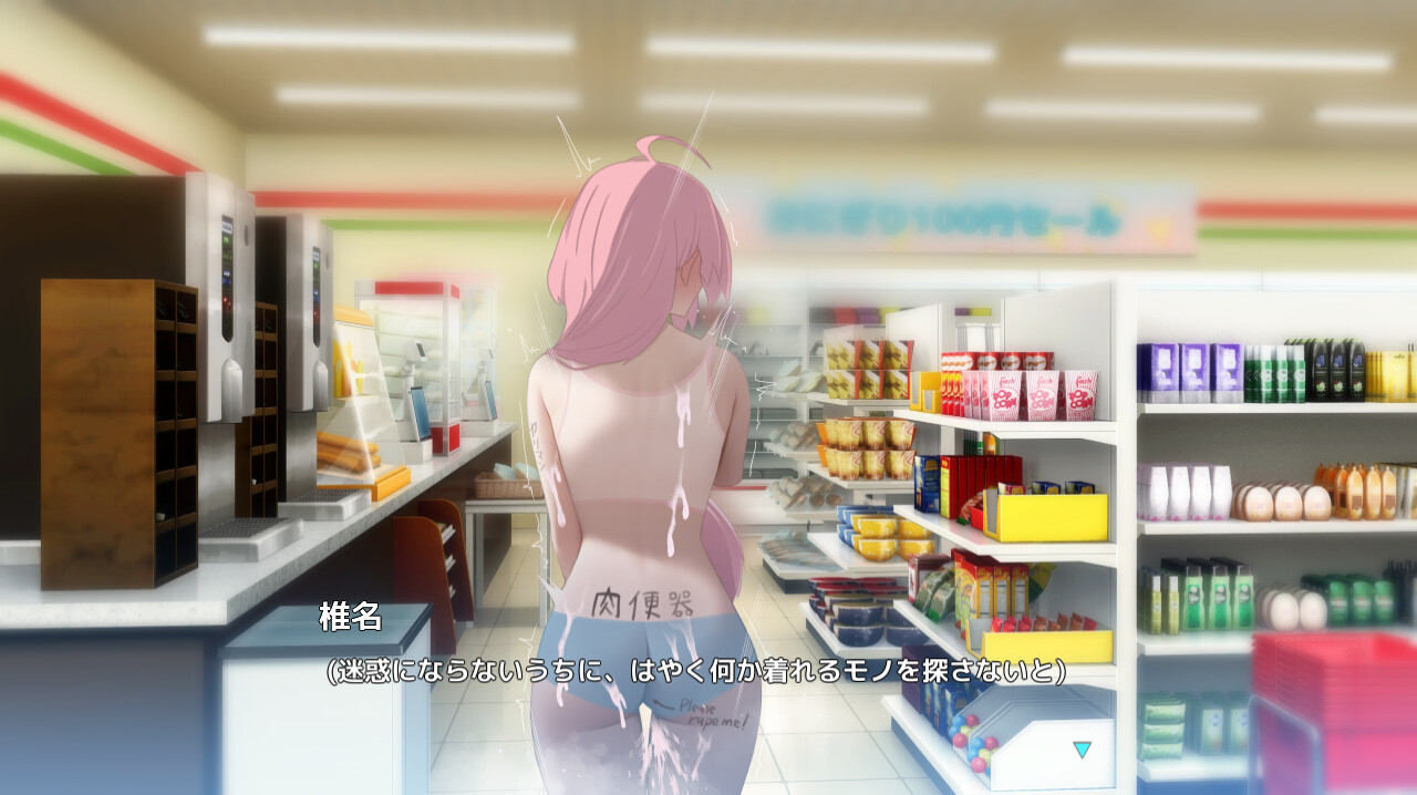 Screenshot 16