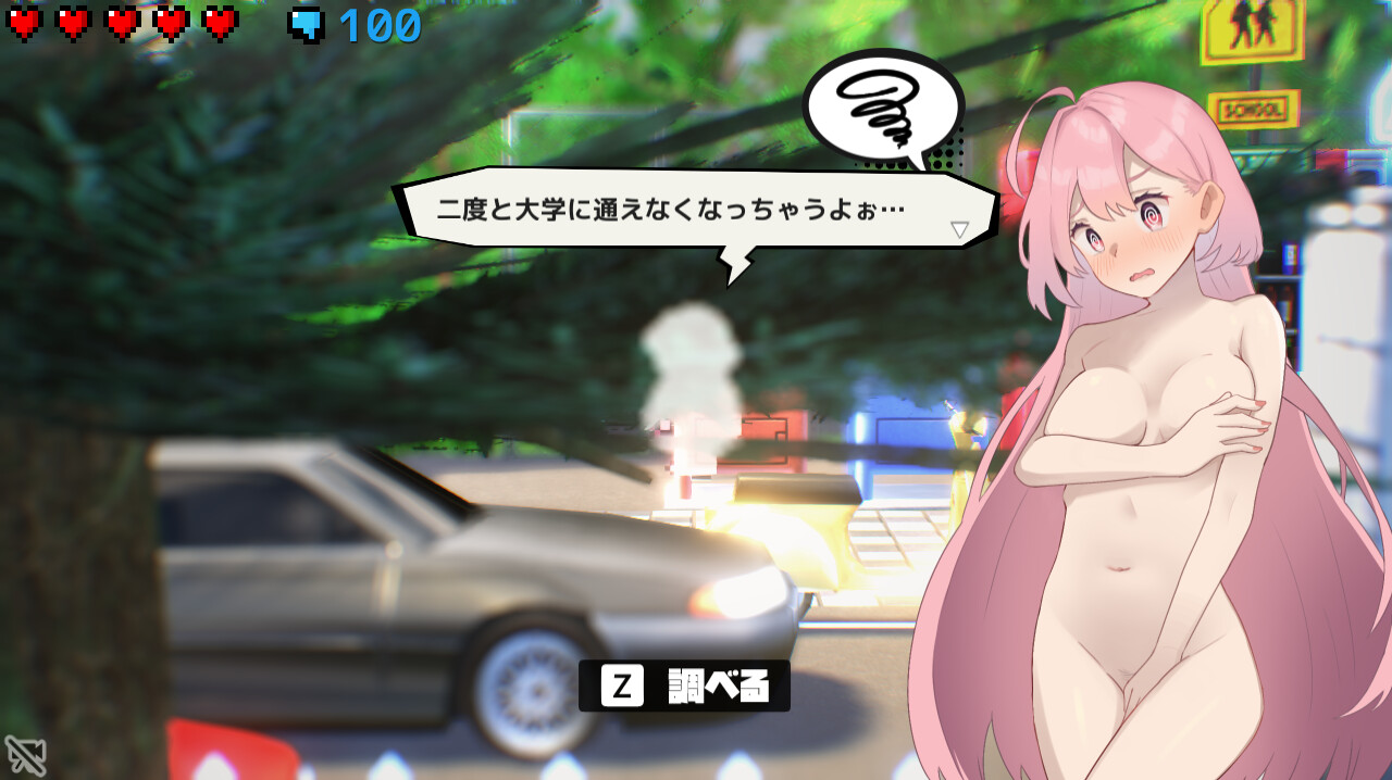 Screenshot 17