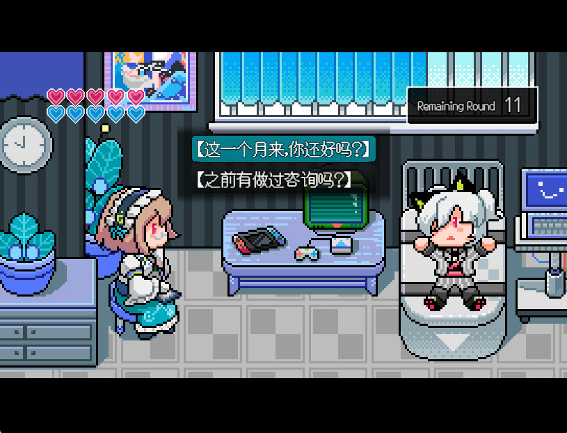 纯白医院Whitedary trailer