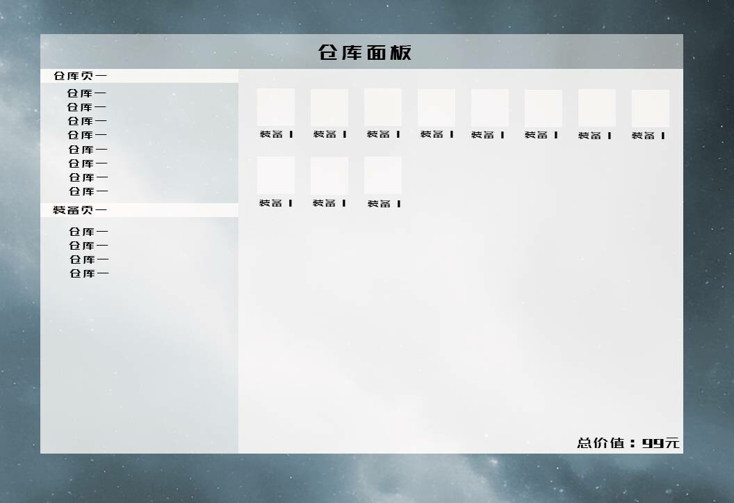 方案之困 trailer