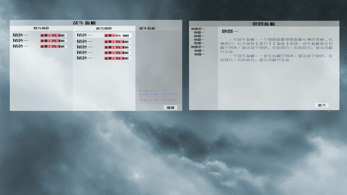 方案之困 screenshot 2