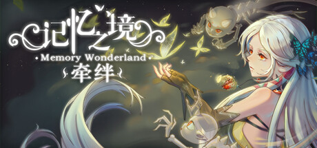 Cover art from MemoryWonderland:Bond