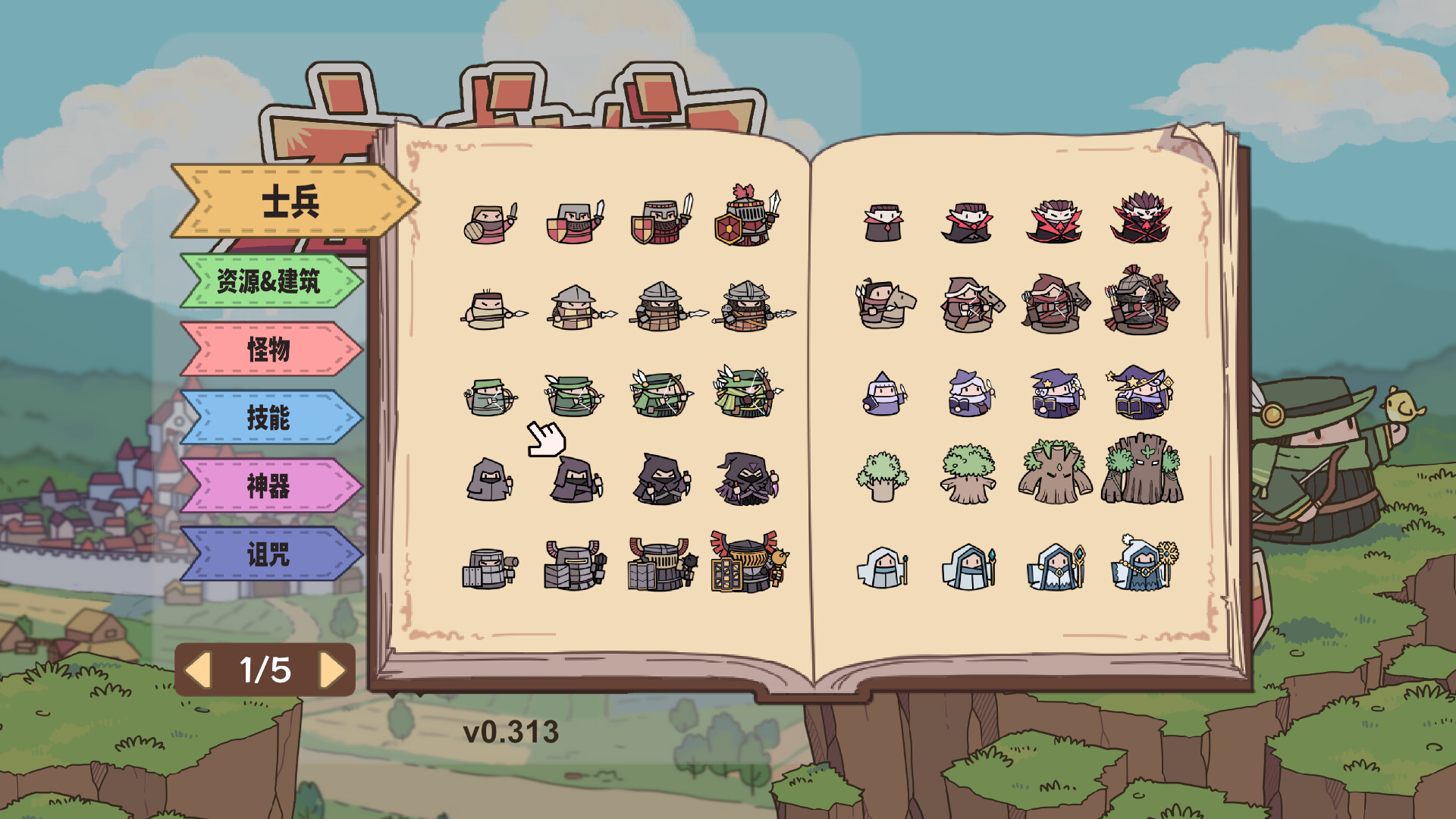 Block Defend screenshot 2