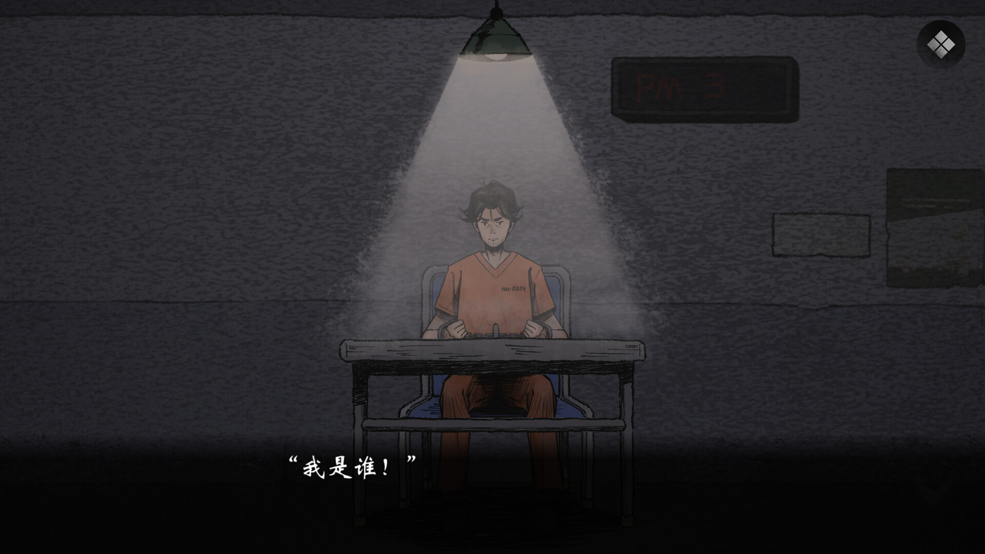 Trailer poster