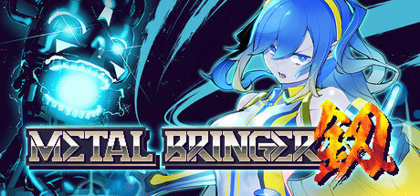 غلاف لعبة Metal Bringer