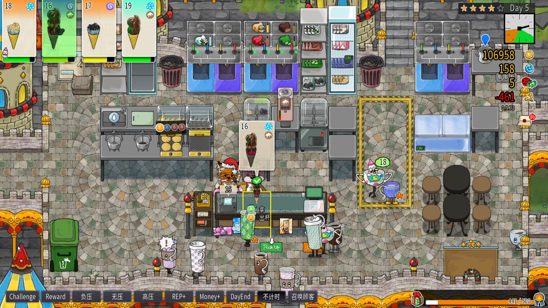 Feed the Cups screenshot 5