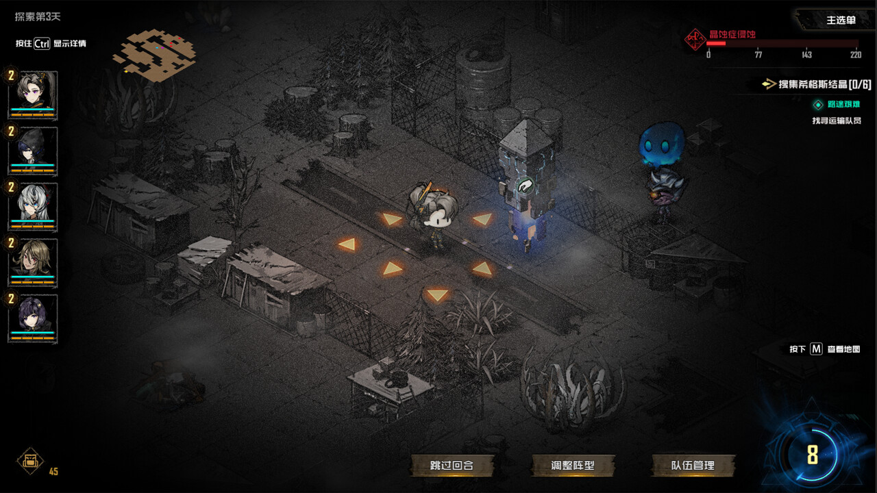 破碎原像 screenshot 3