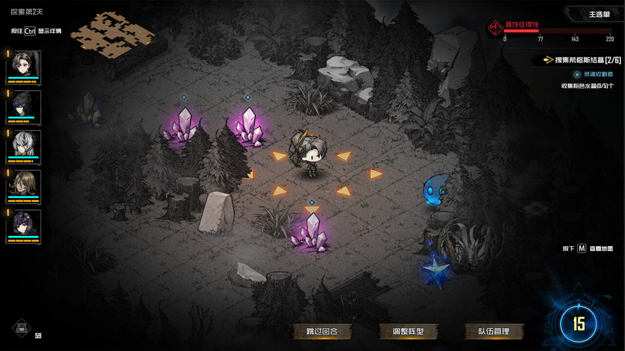 破碎原像 screenshot 4