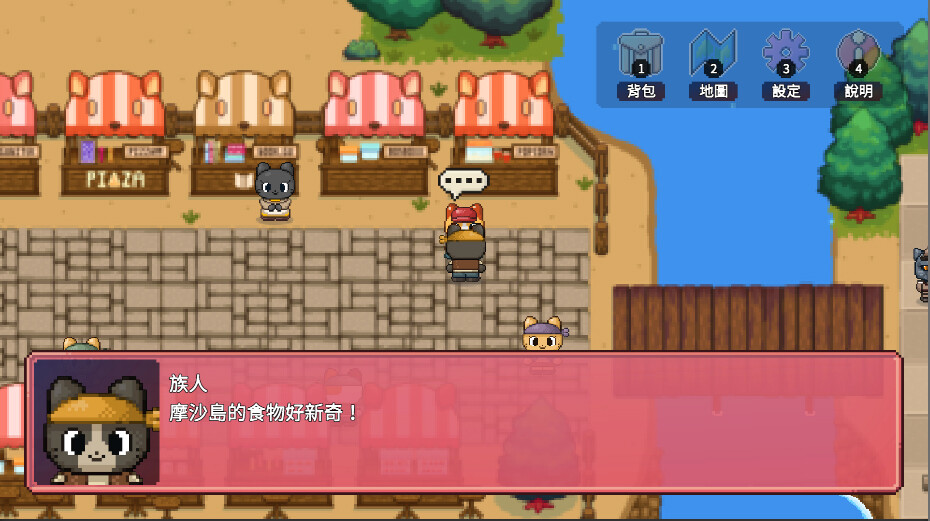 ISLA MOSA ADVENTURE - the Secret of the Southern Capital screenshot 2