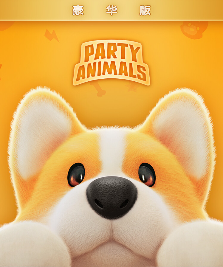 Party Animals - Deluxe Pack