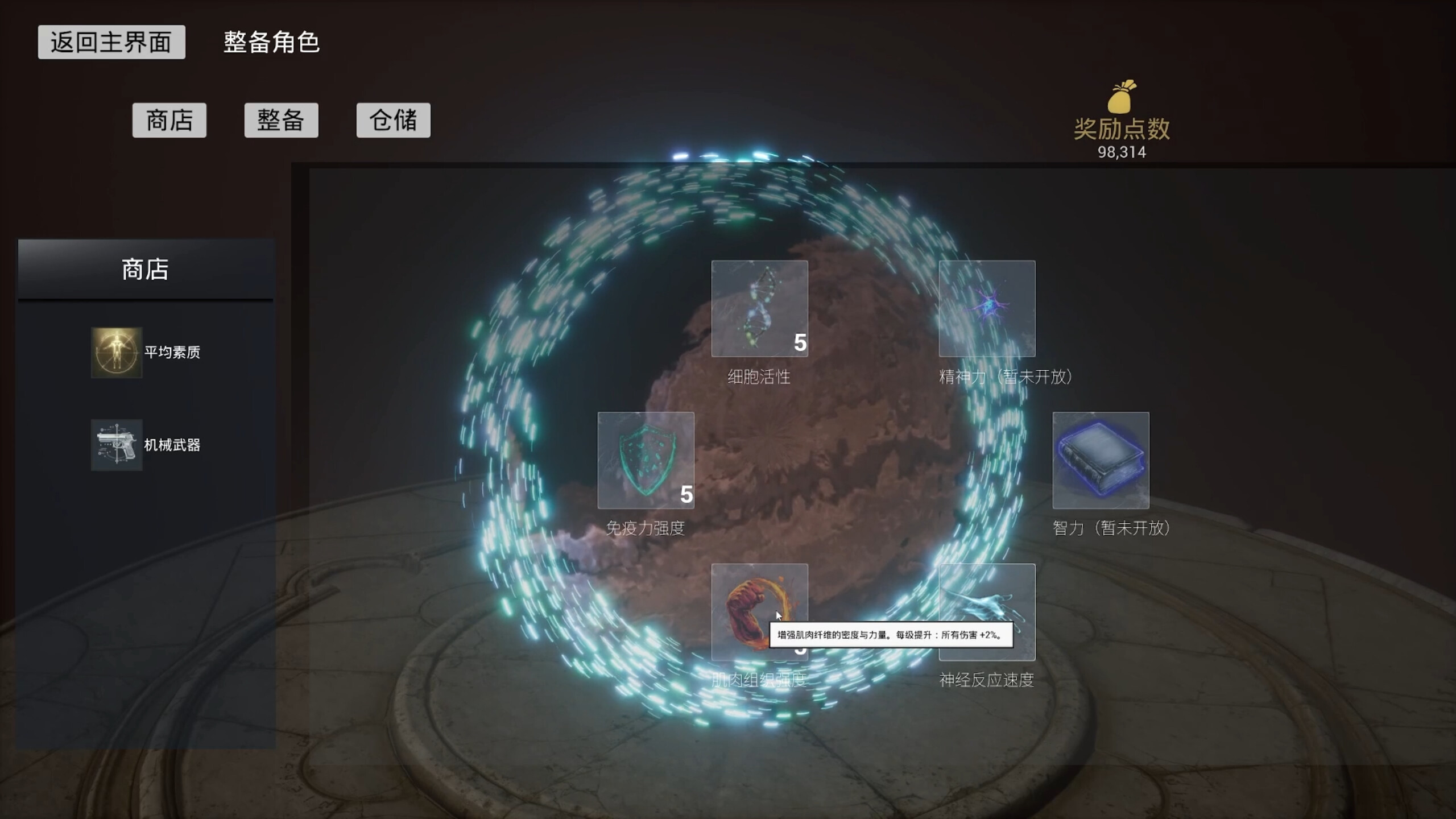 Mugen RPG screenshot 3