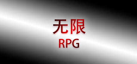Cover art from Mugen RPG
