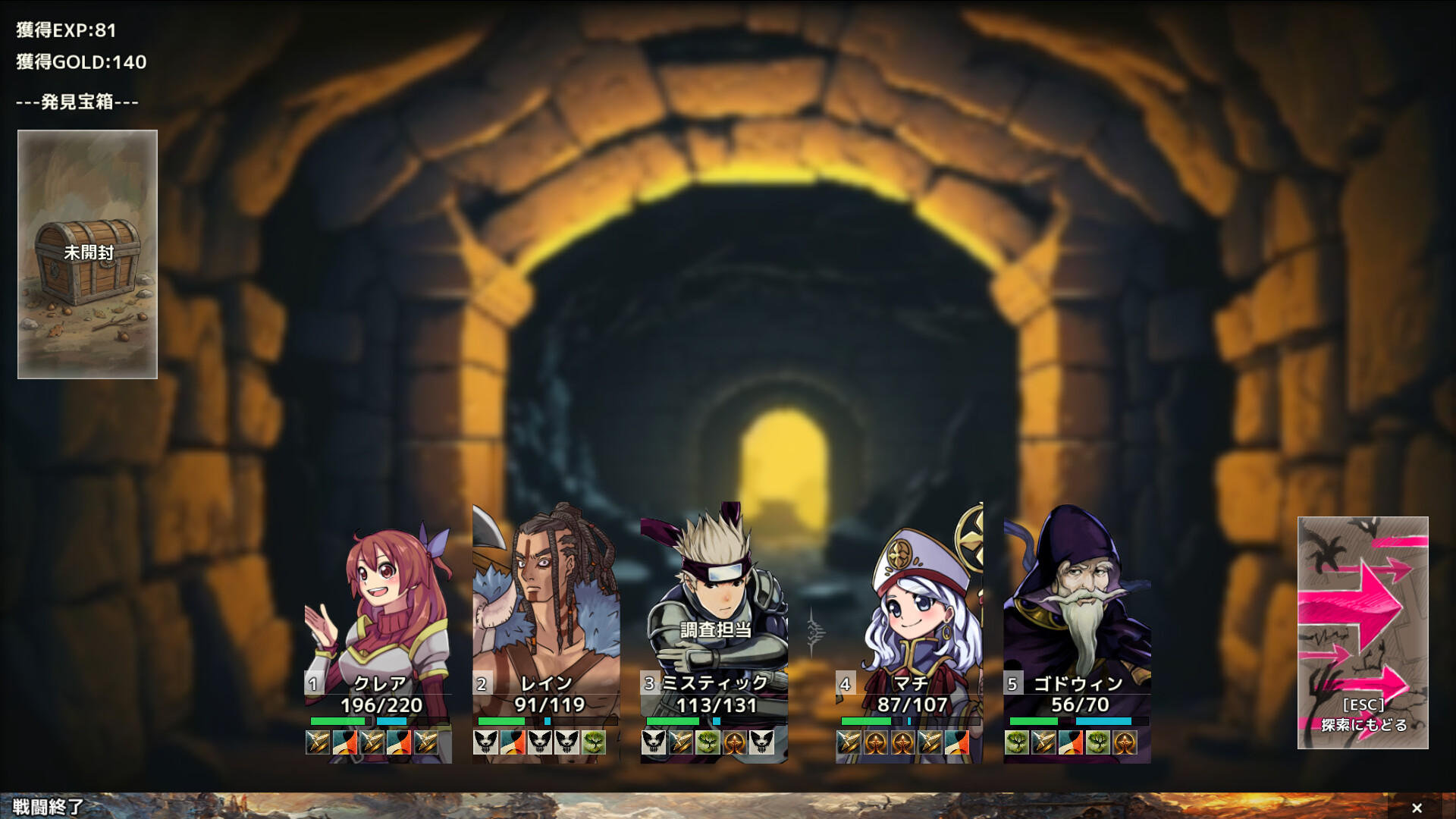 Labyrinth of Axarith screenshot 4