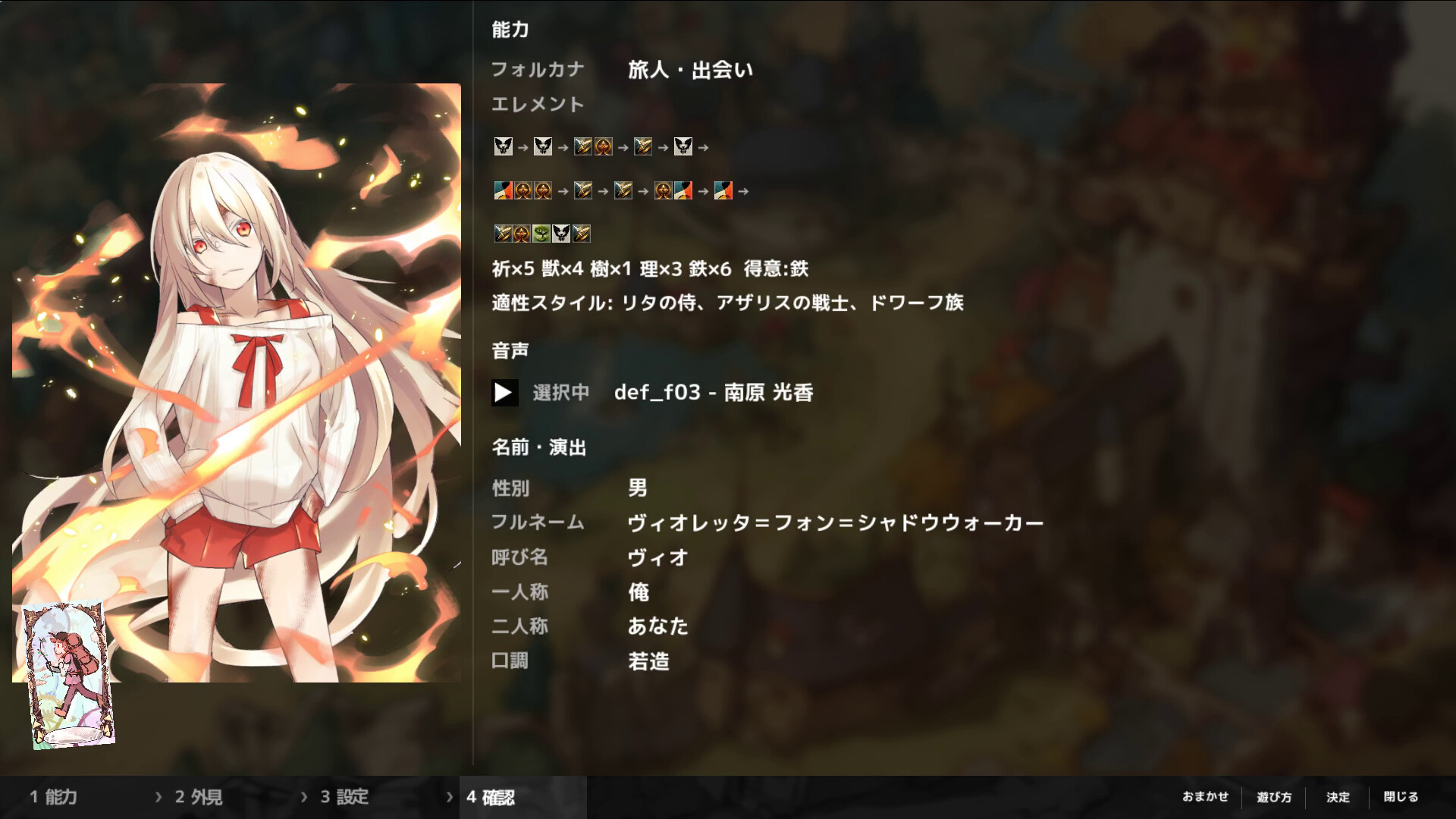 Labyrinth of Axarith screenshot 2