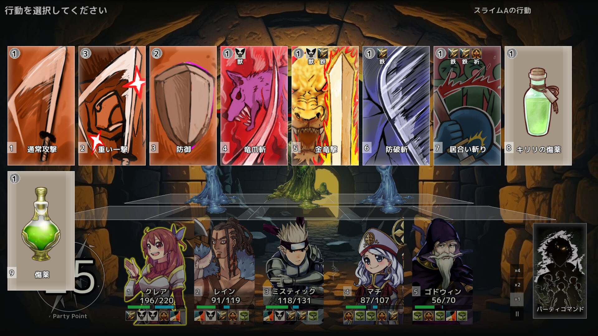 Labyrinth of Axarith screenshot 5