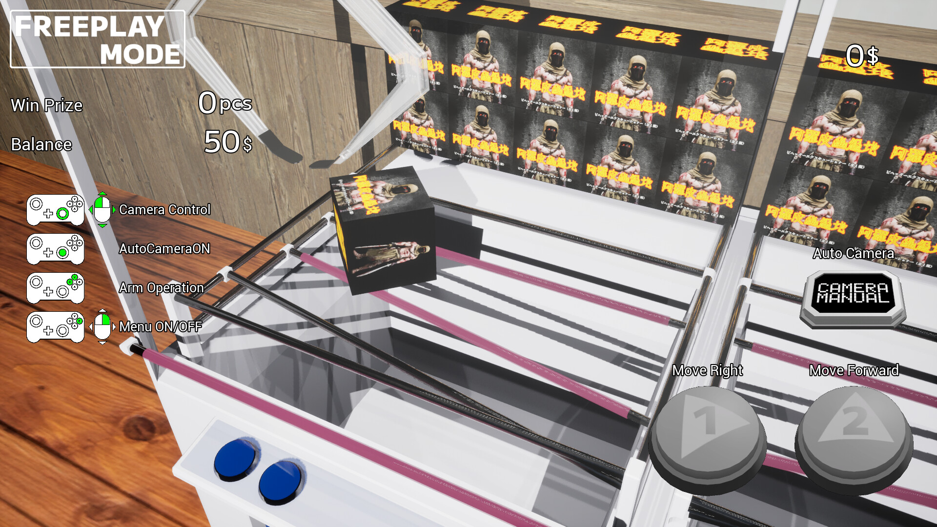 CRANE GAME QUEST screenshot 2