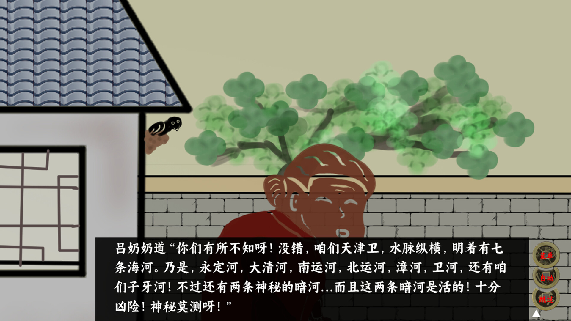 看事 screenshot 4