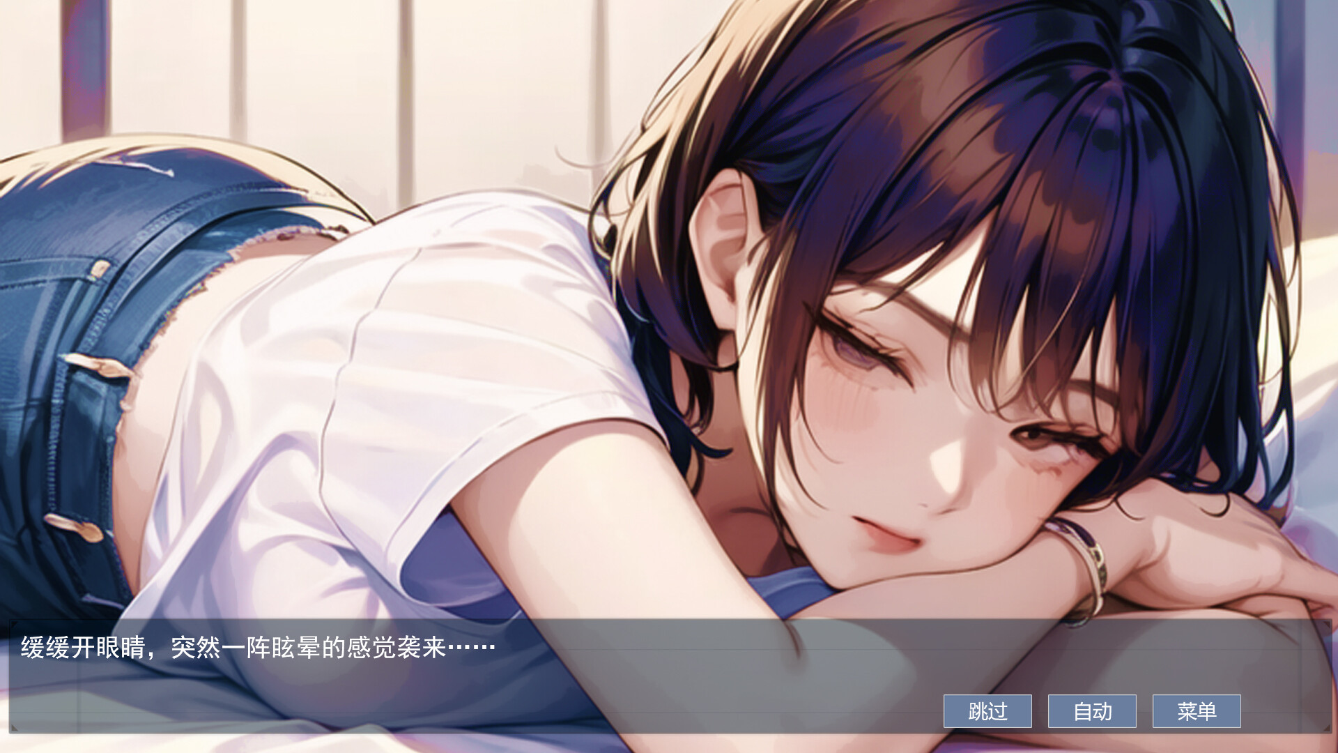 屌丝变美女：夺命轮回 trailer