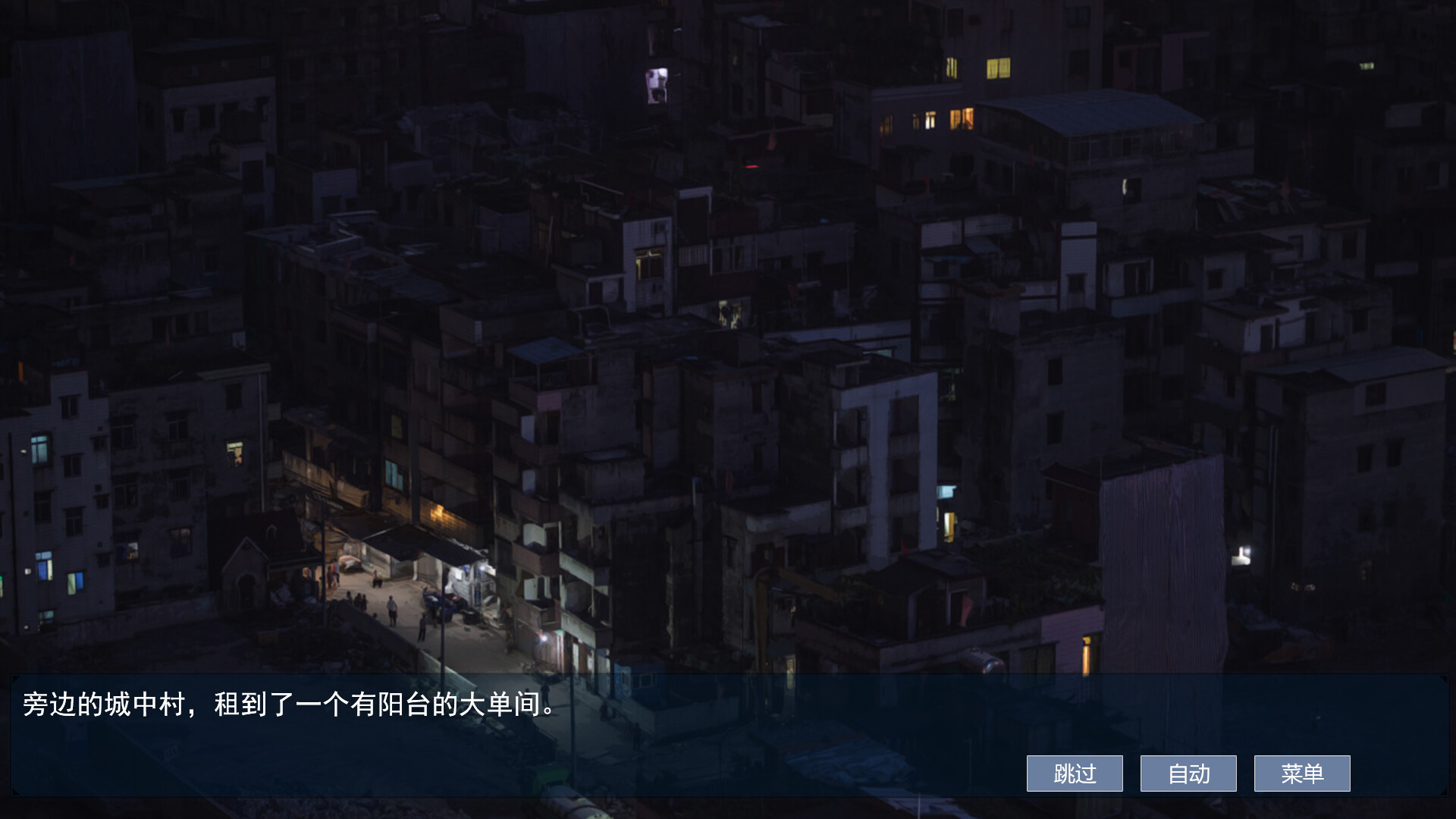 屌丝变美女：夺命轮回 screenshot 5