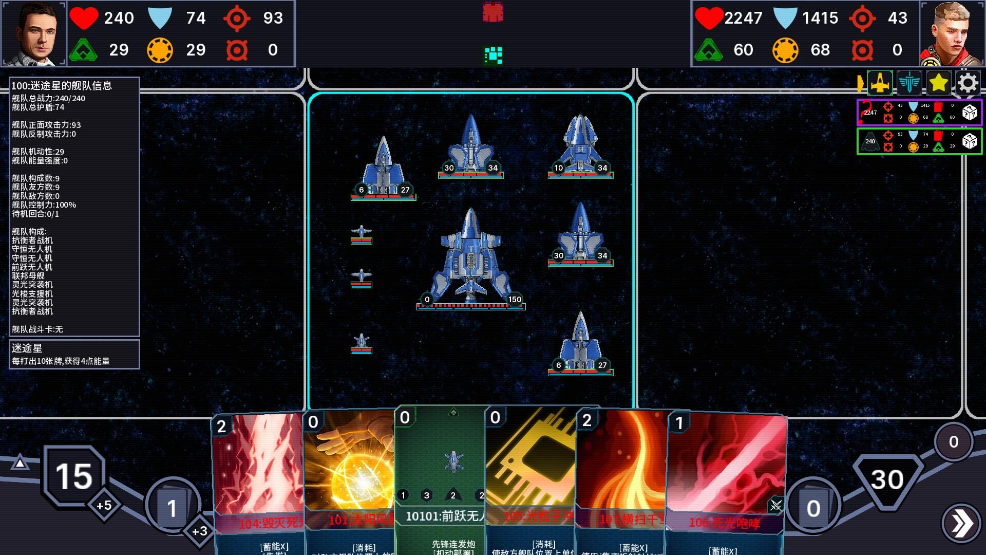 Endless Galactic: Stray Fleet screenshot 4