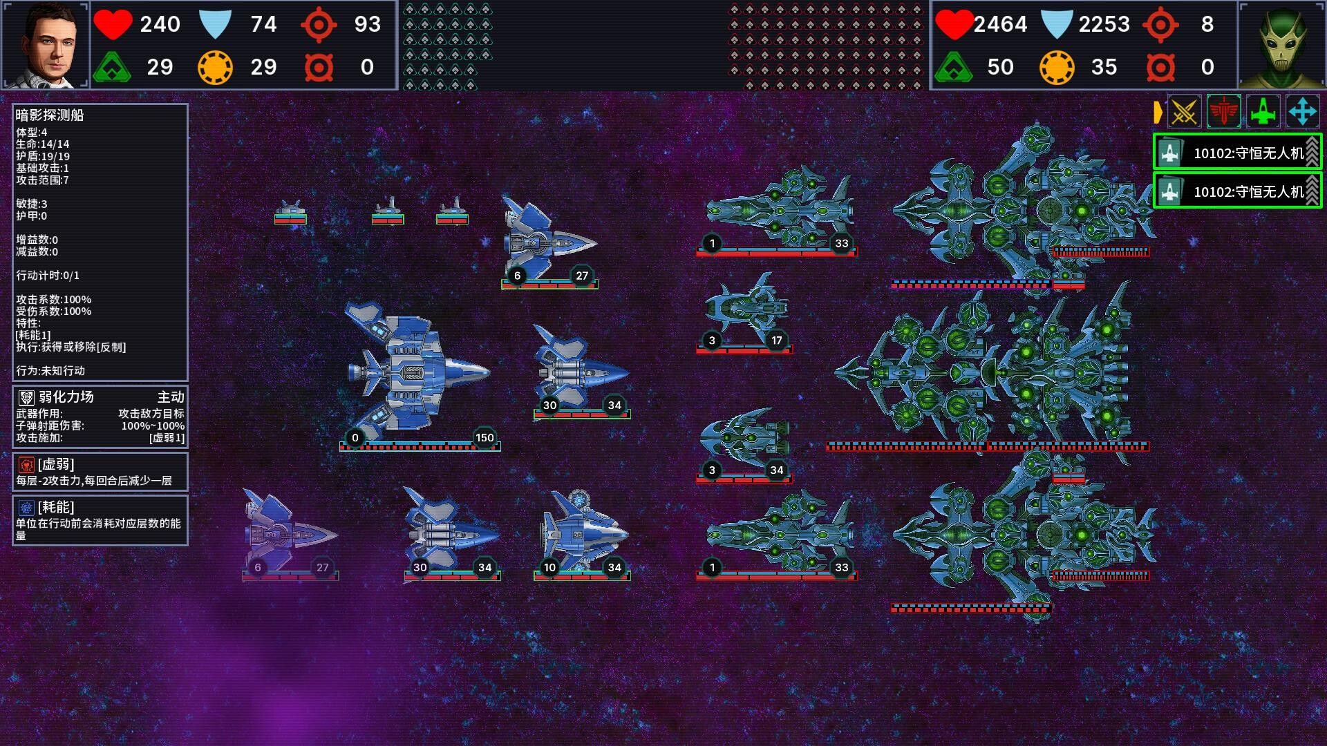 Endless Galactic: Stray Fleet screenshot 1